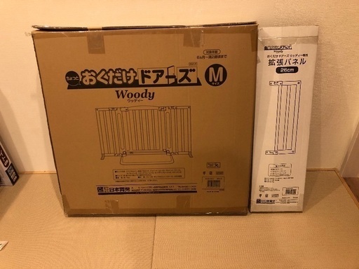 【日本育児】おくだけドアーズwoody-plusM +26㎝拡張パネル