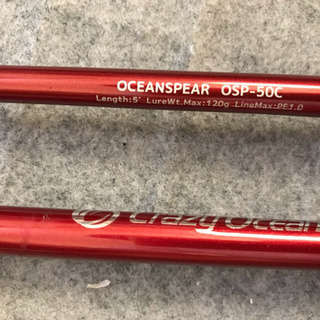 クレイジーオーシャン オーシャンスピアOSP-50C イカメタル