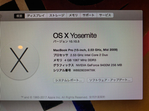MacBook Pro 15インチ mid 2009 USキーボード8/27迄