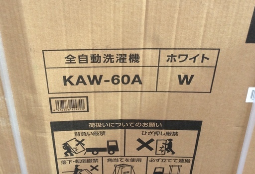 RKGSE-344】特価!アイリスオーヤマ/6kg/全自動洗濯機/KAW-60A/新品