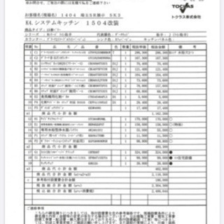 超高級システムキッチン・流し台まですべて人工大理石 超高級システムキッチン・流し台まですべて人工大理石 【公式通販】