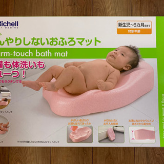 福岡県の中古マット マット お風呂用品 ベビー用品 が無料 格安で買える ジモティー