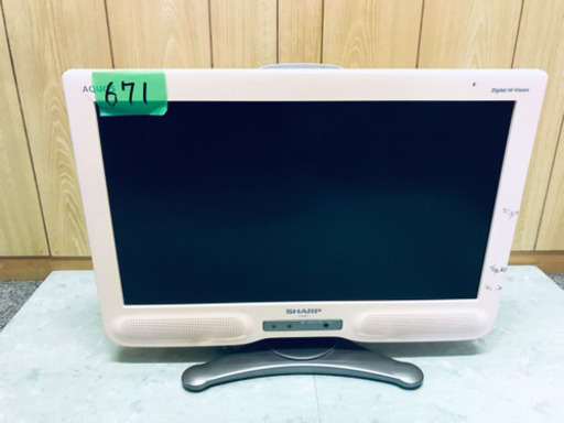 ①671番 SHARP✨液晶カラーテレビ✨LC-20NE7‼️