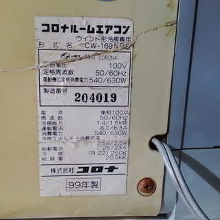 Amazon | CW-F1622R-WS(シェルホワイト) リララ ウインド