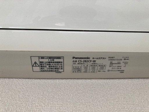 【引き渡し決まりました】エアコン　Panasonic CS-282CF-W