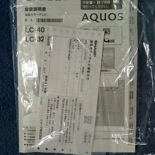 R0236) シャープ LC-32H40  32インチ 2018年製! テレビ 店頭取引大歓迎♪
