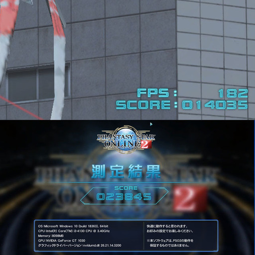 ☆モニターセット☆【GT1030ゲーミング】フォートナイト◎その②