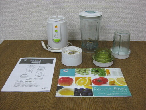 SUN サン株式会社 お茶挽き ミル付ミキサー FM-75