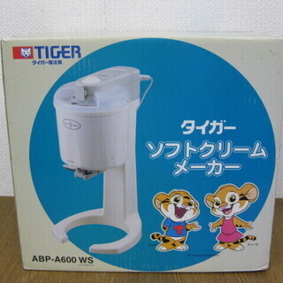 未使用 TIGER タイガー ソフトクリームメーカー ABP-A...