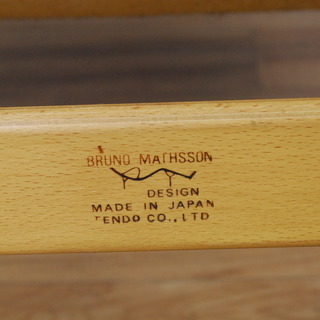 3034 ブルーノ・マットソン イージーチェア TENDO 天童木工 BRUNO MATHSSON  1人用 ソファ 高さ68.5ｃｍ 幅61cm 奥行75cm 座面高さ35cm 愛知県岡崎市 直接引取可　エビス