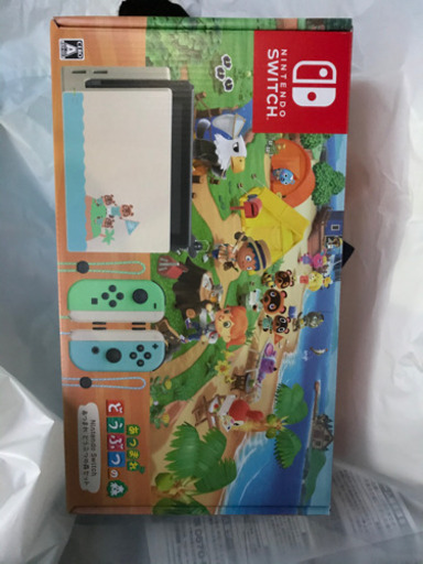 任天堂スイッチあつまれどうぶつの森セット
