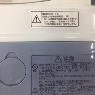 取りに来ていただける方限定】HITACHI(日立）の全自動洗濯機です！