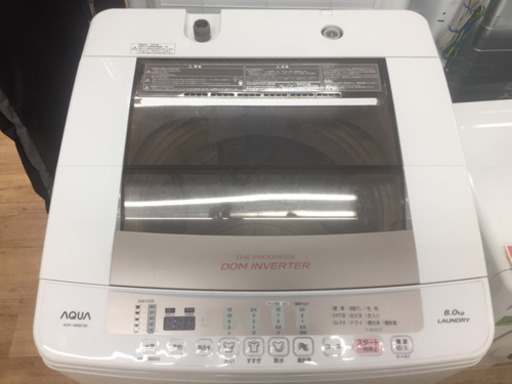 【取りに来ていただける方限定】HITACHI(日立）の全自動洗濯機です！！