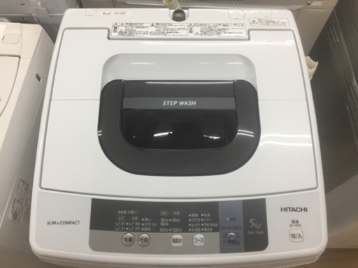 【取りに来ていただける方限定】HITACHI(日立）の全自動洗濯機です。