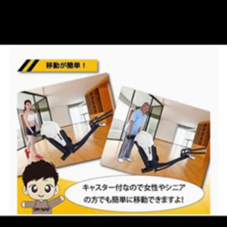 エリプティカルトレーナー