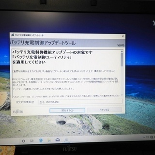 商談成立【メモリ増量で値下げ！レッツノート】CF-SX2(i5-3340M 