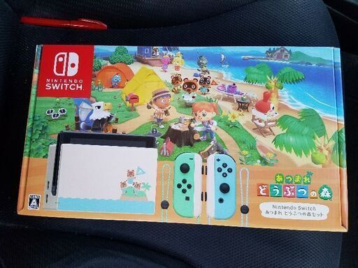 値下げしました。新品未開封。NintendoSwitchあつまれ動物の森セット