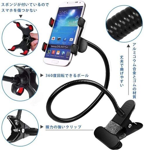 新品 未使用 スマホホルダー クリップ式 みょる 秋葉原のその他の中古あげます 譲ります ジモティーで不用品の処分