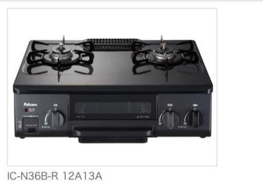 パロマガスコンロ(LPガス、2012年製) 配達無料地域あり＊パロマ LP