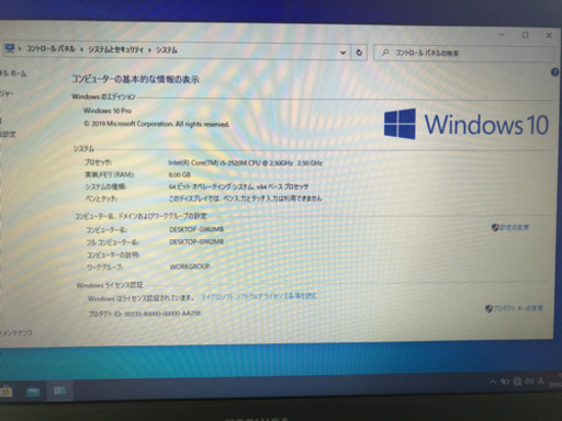 値下げ　TOSHIBA B451/D カスタム品