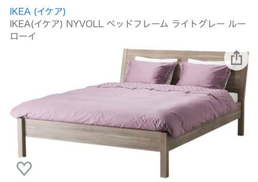 最終値下げ Ikea クイーンサイズベッドフレーム ぐりこ 港南台のベッドの中古あげます 譲ります ジモティーで不用品の処分 最終値下げ Ikea クイーンサイズベッドフレーム ぐりこ 港南台のベッドの中古あげます 譲ります ジモティーで不用品の処分