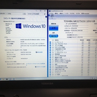初心者・お子様に最適 TOSHIBA Satellite B241 【公式通販】