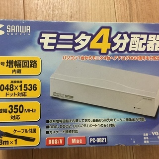モニタ４分配器　VGA‐HR4K　定価：12500円。