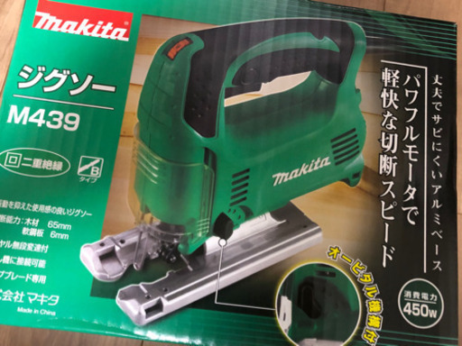 Makita 電動ジグソー　M439