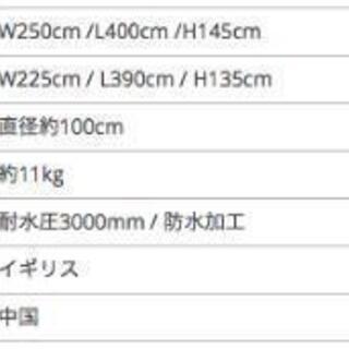 [未使用/美品]簡単・高品質・ハイテク！常識を覆すポップアップテントCINCH!（シンチ）