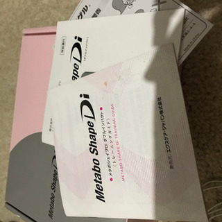 メタボシェイプDi ピンクポーチ付き