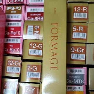 なんと77本も！】ヘアカラー カラーリング剤 おしゃれ染め 77本 専売品①