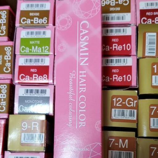 なんと77本も！】ヘアカラー カラーリング剤 おしゃれ染め 77本