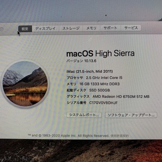 早い者勝ち！毎日少しずつ値下げiMac2019 4K i7メモリ増設16G