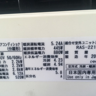 値下げ！＞6畳用 エアコン 東芝 2011年の通販はau PAY マーケット 
