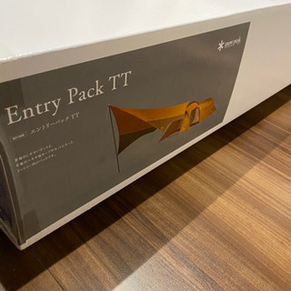 スノーピーク　snow peak エントリーパックTT ヘキサタープのみ