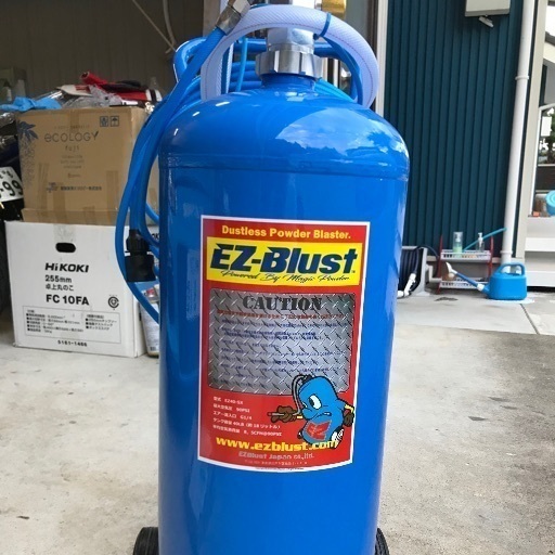 値下】EZ Blust イージーブラスト ☆1度使用☆ | pcmlawoffices.com