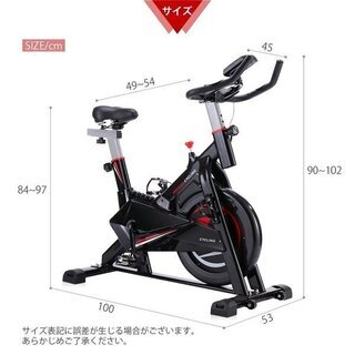 スピンバイク フィットネスバイク 10kgホイール ビーティーエム(BTM 
