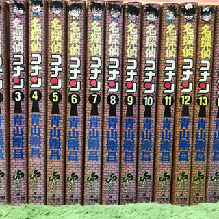 急募！14日まで！名探偵コナン　1〜34巻　まとめ売り！