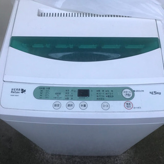 洗濯機　3000円