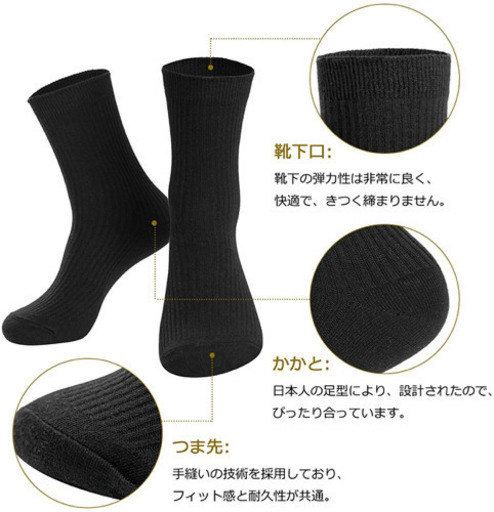 靴下 メンズ 夏 ビジネスソックス ソックス メンズ 抗菌防臭 吸汗速乾 Dudu 江東の小物 靴下 の中古 古着あげます 譲ります ジモティーで不用品の処分