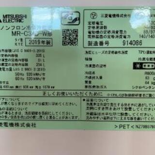 2019年製　3ドア冷蔵庫。値下げします‼️