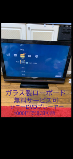 ソニー  液晶テレビ  40型  ローボード無料付属可  大阪府内格安で配達可能 ブラビア KDL-40V5
