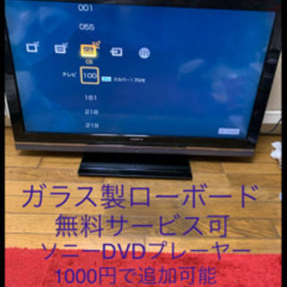 ソニー  液晶テレビ  40型  ローボード無料付属可  大阪府...