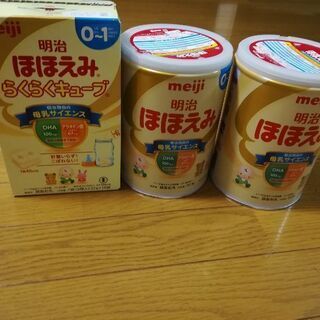 【未開封】ほほえみミルク缶×２、らくらくキューブ箱×１