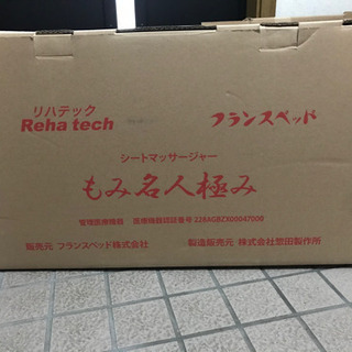 必見❗️お盆限定❗️お値下げ！
