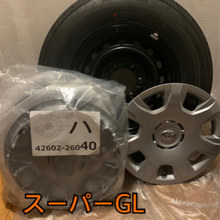 ★【値下げ】美品★トヨタ　ハイエース純正　ブリジストン　4本タイヤホイールカバーセット‼️