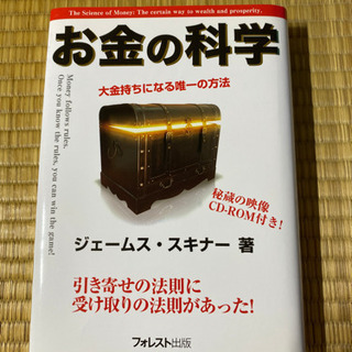 エックスリアリティ うたらぼ 巣鴨の雑誌の中古あげます 譲ります ジモティーで不用品の処分