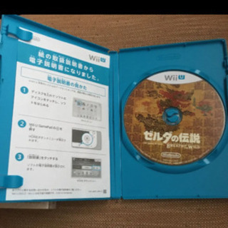ゼルダの伝説ブレスオブザワイルド と攻略本 ゆう0330 萩原天神のテレビゲーム Wii の中古あげます 譲ります ジモティーで不用品の処分 ゼルダの伝説ブレスオブザワイルド と攻略本 ゆう0330 萩原天神のテレビゲーム Wii の中古あげます 譲ります ジモティーで不用品の処分