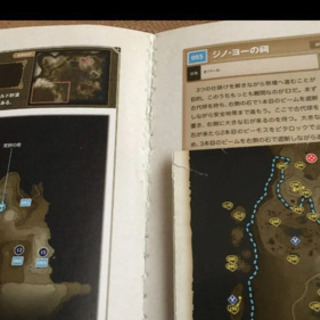 ゼルダの伝説ブレスオブザワイルド と攻略本 ゆう0330 萩原天神のテレビゲーム Wii の中古あげます 譲ります ジモティーで不用品の処分 ゼルダの伝説ブレスオブザワイルド と攻略本 ゆう0330 萩原天神のテレビゲーム Wii の中古あげます 譲ります ジモティーで不用品の処分
