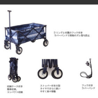 コールマン キャリーワゴン インディゴ新品未使用 